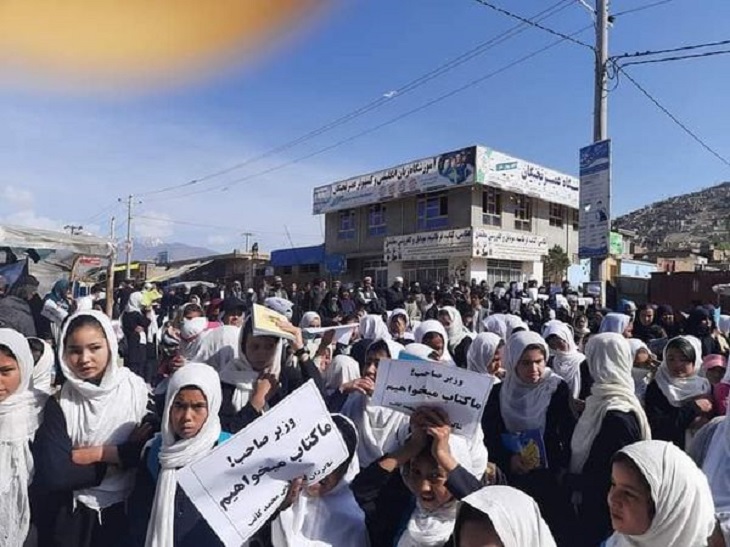 اعتراض دانش آموزان در کابل: معلم و کتاب می خواهیم