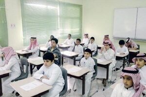  محتوای ضد صهیونیستی از کتب درسی عربستان سعودی حذف شد