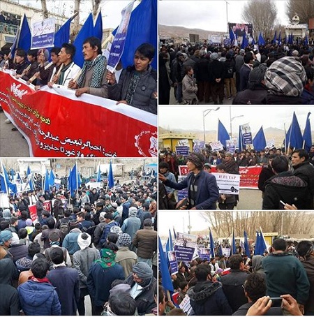  قطعنامه تظاهرات مردم بامیان در پیوند به سفر نمایشی و تبلیغاتی اشرف غنی به بامیان و دایکندی