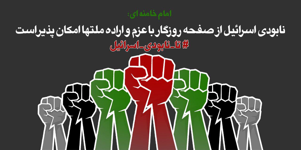 شورای اخوت اسلامی هرات: مردم افغانستان به تأسی از احکام الهی از فلسطین حمایت می کنند