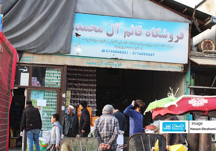  افزایش بهای موادغذایی در بازارهای کابل 