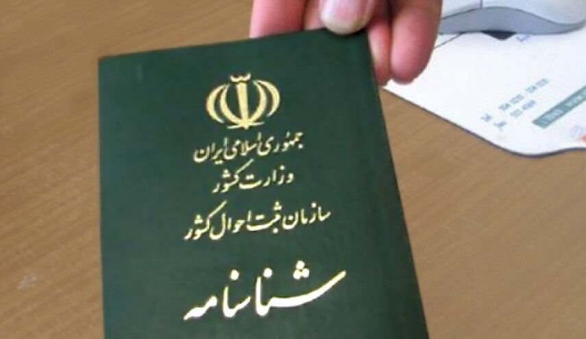 800 هزار نفر از اتباع خارجی که مادر ایرانی دارند، شناسنامه دار می شوند