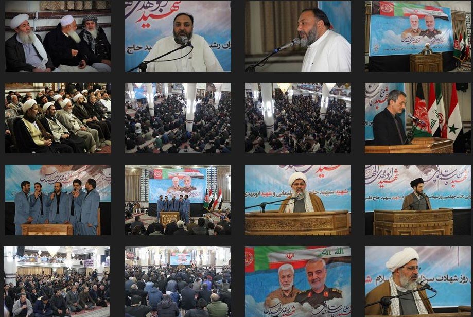 مراسم چهلمین روز شهادت سردار شهید قاسم سلیمانی در حسینیه هراتی های مشهد برگزار شد