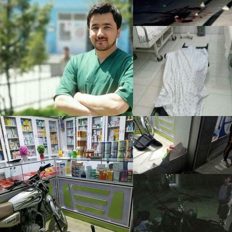  یک داکتر جوان از سوی تفنگ داران ناشناس در غرب کابل به قتل رسید 