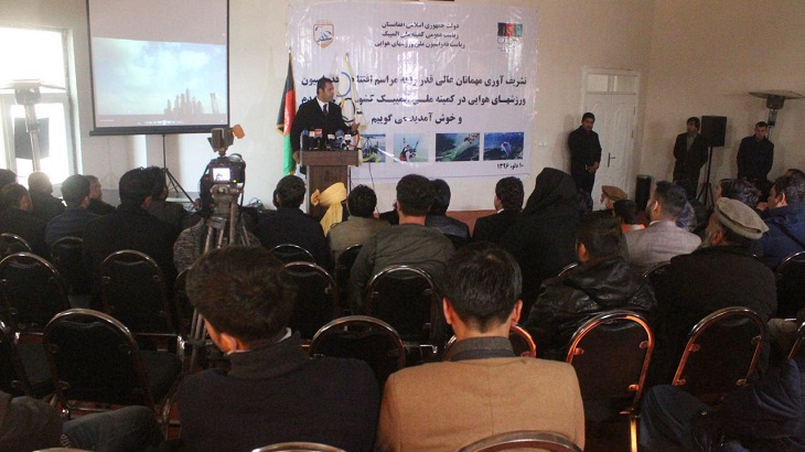 افتتاح فدراسیون ورزشهای هوایی افغانستان