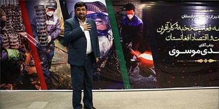 پنجمین محفل دیدار آشنا با تجلیل از کارآفرین برتر افغانستان در خبرگزاری فارس برگزار شد