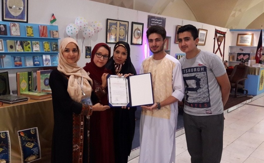 غرفه افغانستان به عنوان یکی از غرفه های برتر نمایشگاه  بین المللی قرآن تهران انتخاب شد