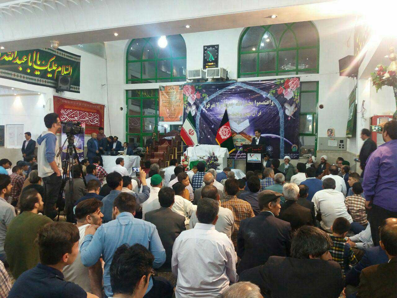 سومین محفل انس با قرآن اتباع افغانستانی در مشهد برگزار شد