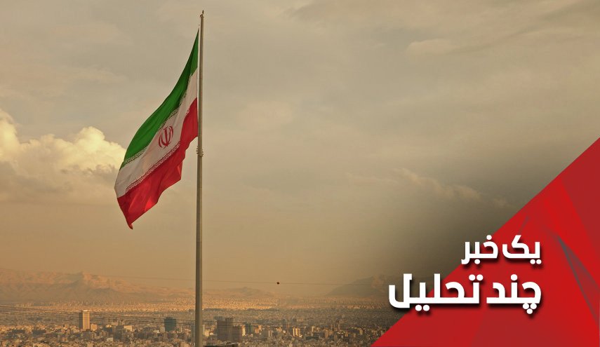  200 میلیارد ثروت رهبری ایران از سفارت امریکا در عراق تا تحریم! 