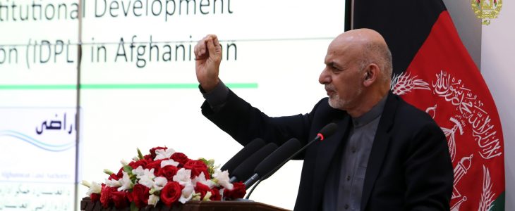 اشرف غنی: منابع افغانستان براى همه است، نه بر دزدان و غاصبین، دزدی و چپاول باید خاتمه یابد