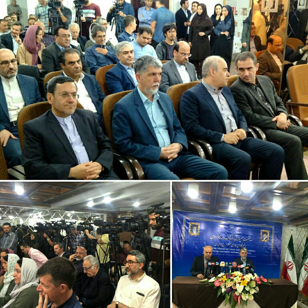 نشست دوستانه خبرنگاران رسانه های خارجی با وزیر فرهنگ و ارشاد اسلامی ایران