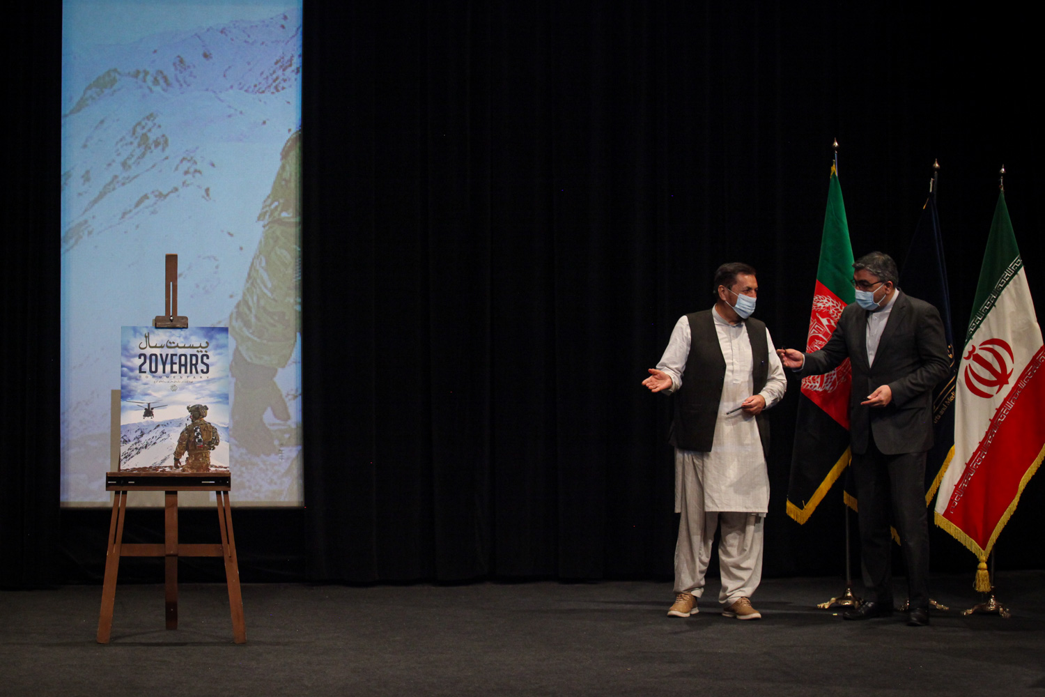 مستند «بیست سال» رونمایی شد/ روایتی از 20 سال حضور آمریکا در افغانستان 