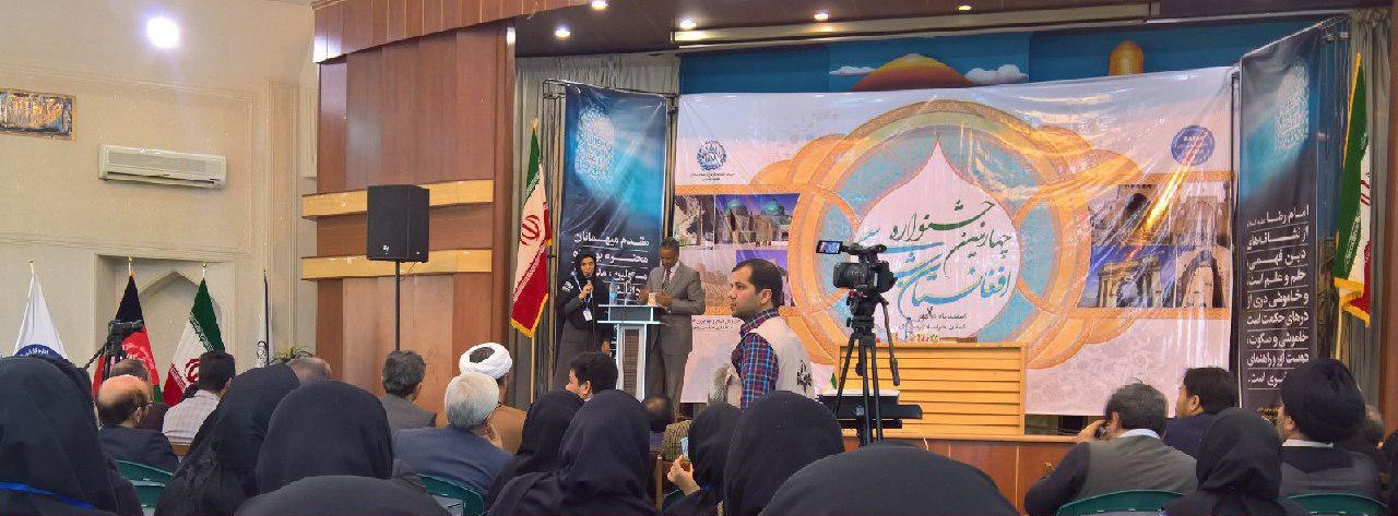 چهارمین جشنواره علمی فرهنگی افغانستان شناسی در مشهد مقدس افتتاح شد
