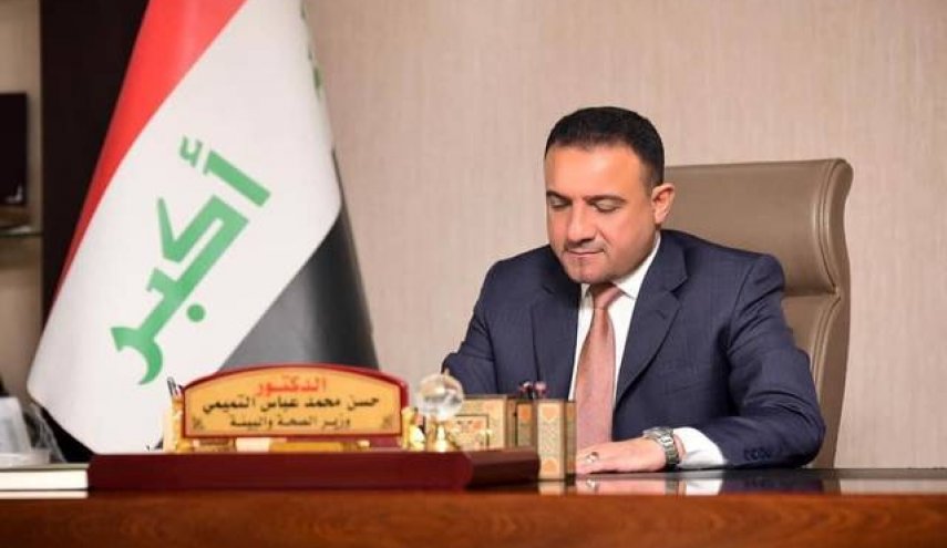  وزیر صحت عامه عراق استعفا کرد 