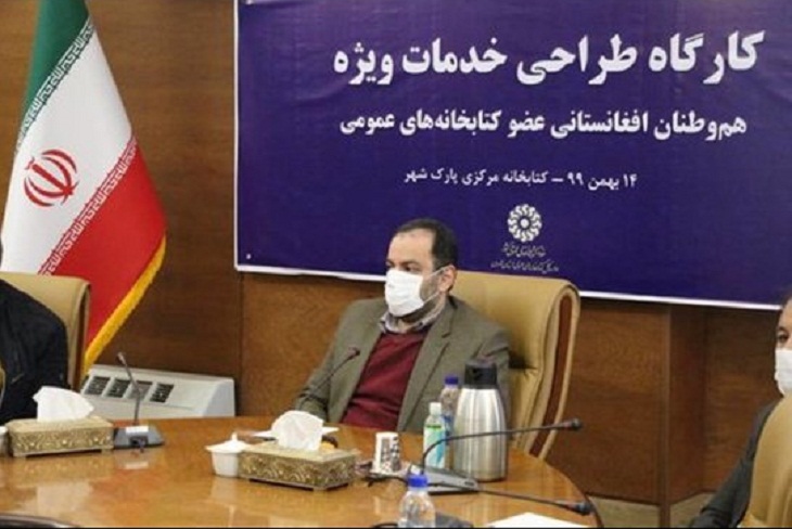  بیش از 20 هزار شهروند افغانستانی عضو کتاب  خانه های عمومی ایران؛ تأکید بر ارائه بسته خدماتی متناسب با نیازهای آن ها