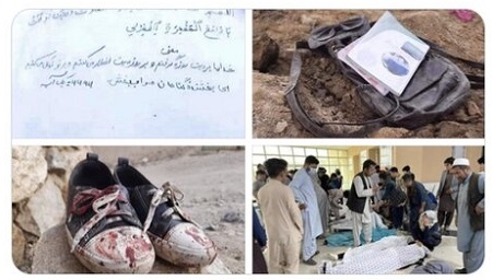 بیانیه انجمن دفاع از قربانیان تروریسم در ایران در محکومیت حادثه تروریستی در کابل