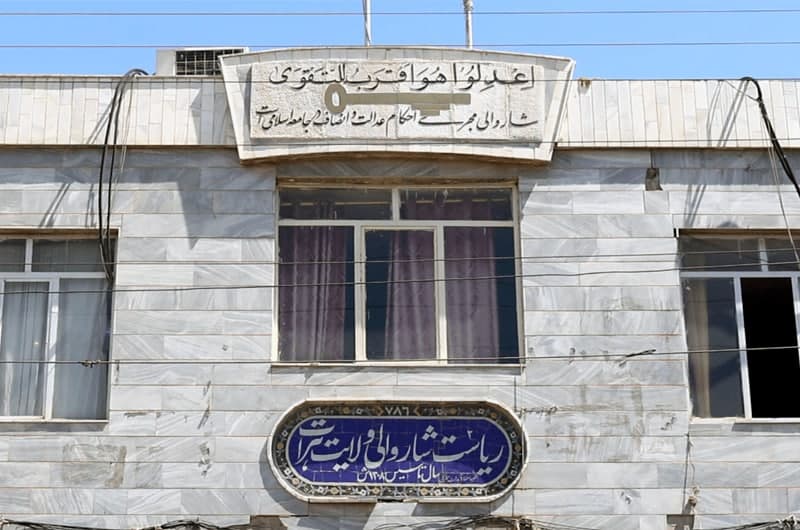 دروازه شهرداری هرات به دنبال درگیری دو کارمند ارشد بسته شد