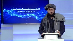 محمدیعقوب: واخان افغانستان محفوظ خواهد بود